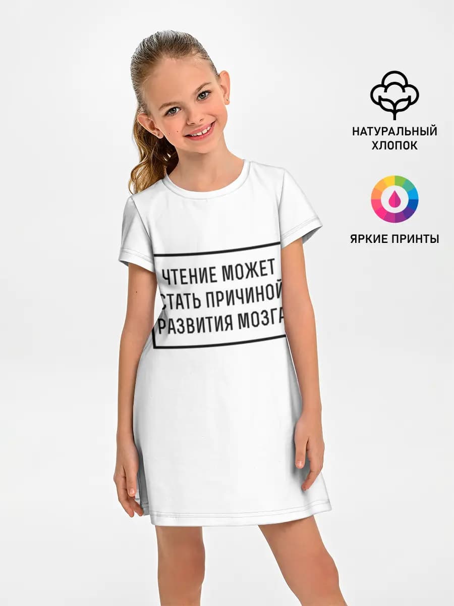 Детское платье