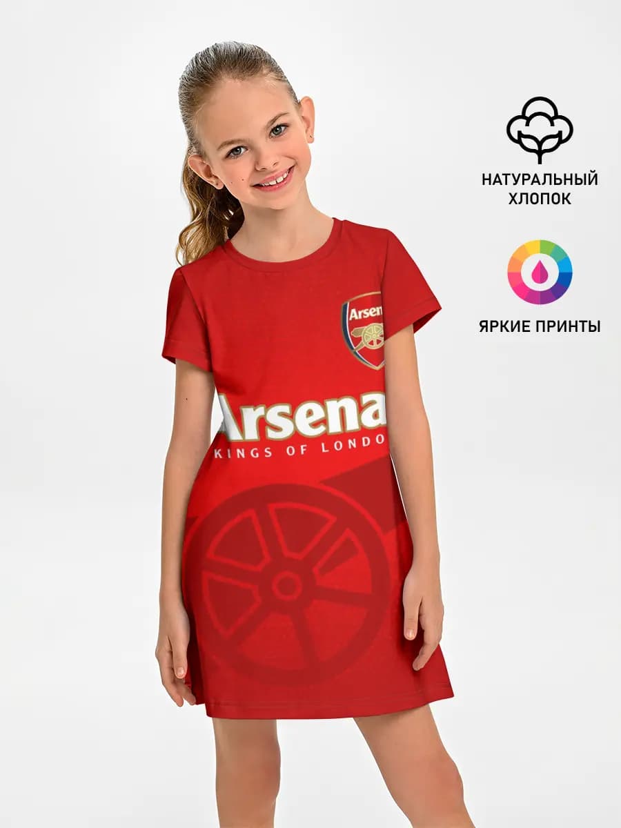 Arsenal