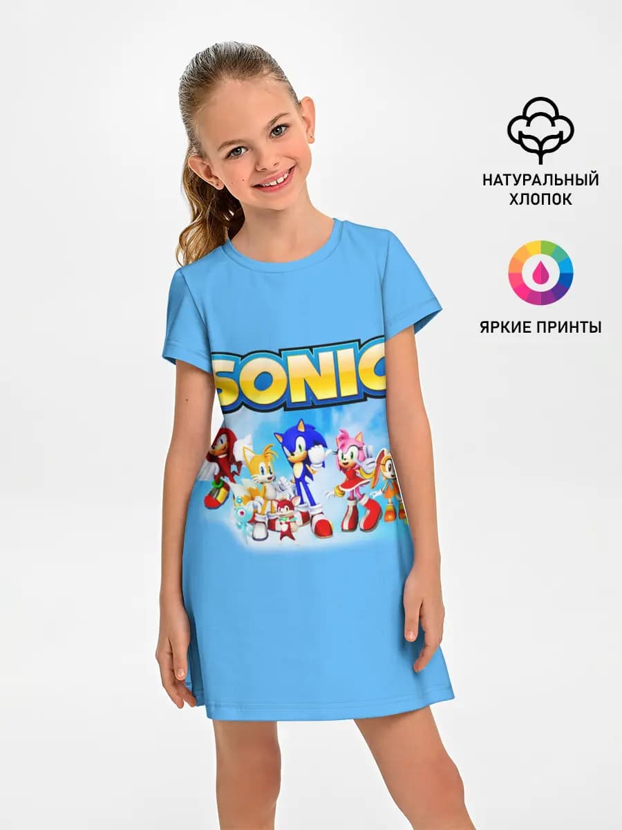 SONIC