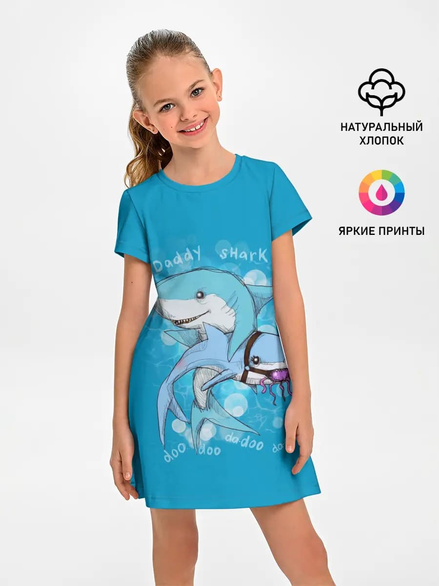 Dady Shark