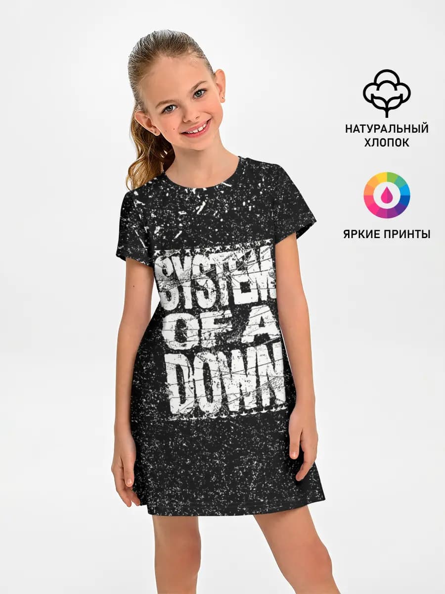 System of a Down