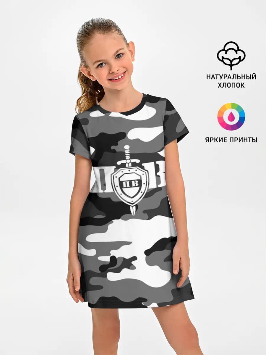 Пограничные Войска