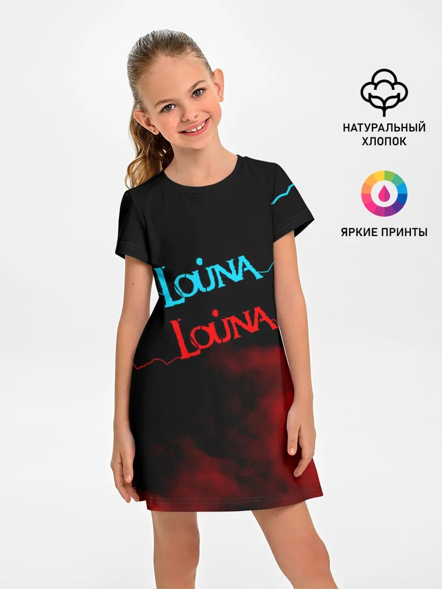 Louna