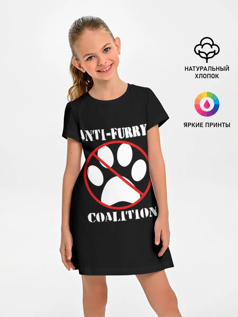 Anti-Furry coalition