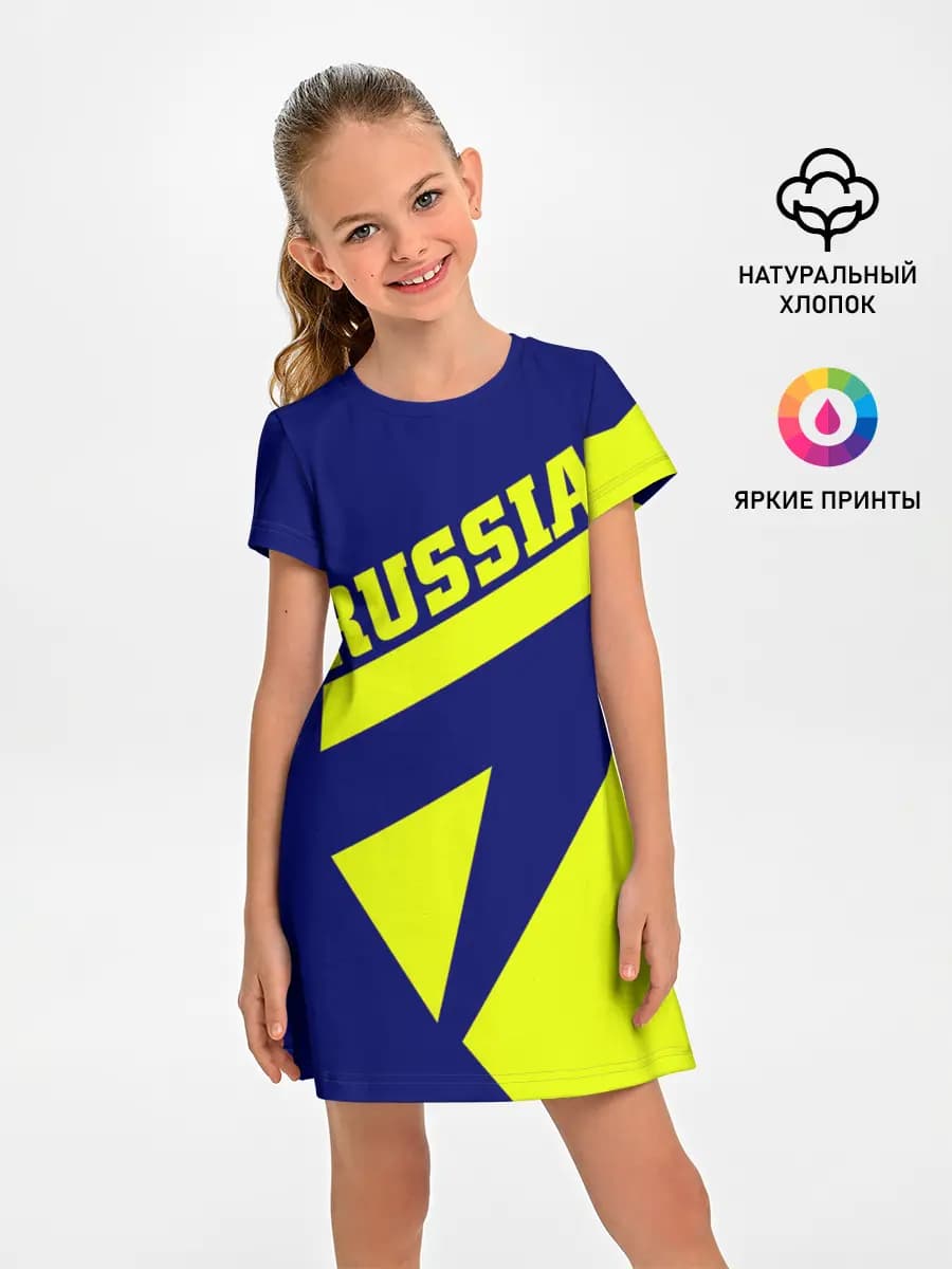 Russia