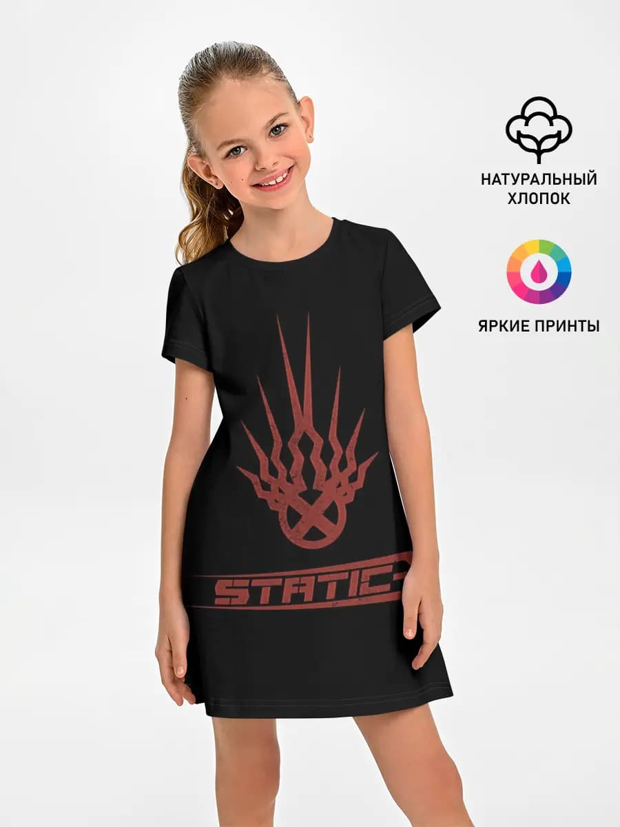 Static-X