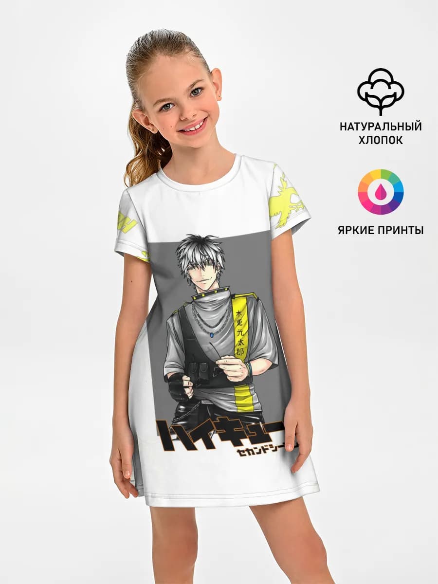 Котаро Бокуто | Haikyuu!!