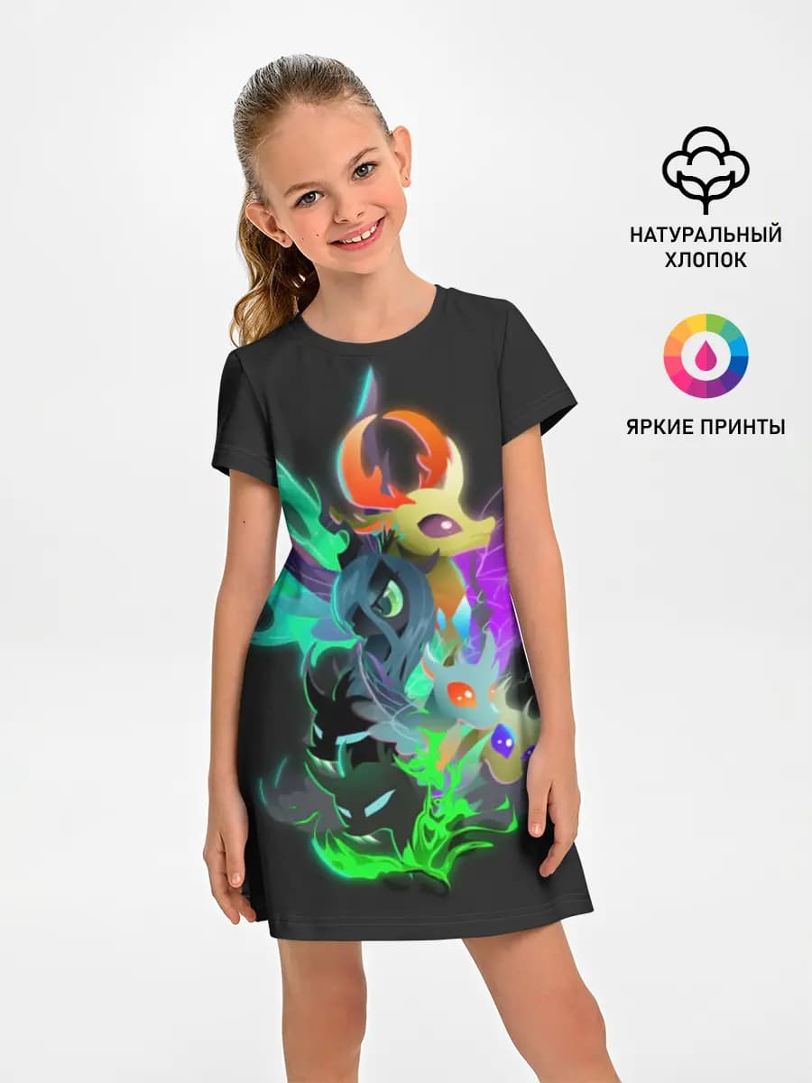 My little pony