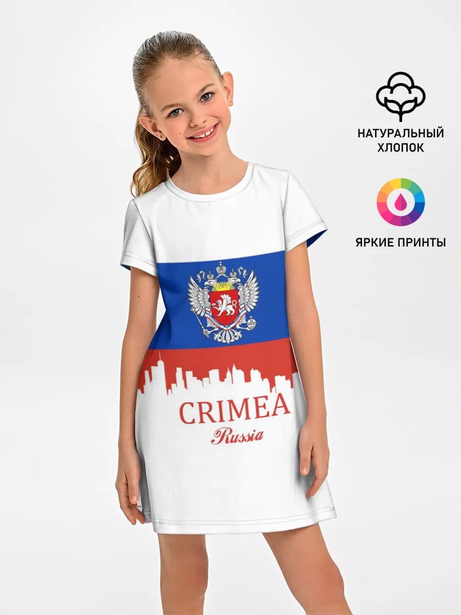 Crimea
