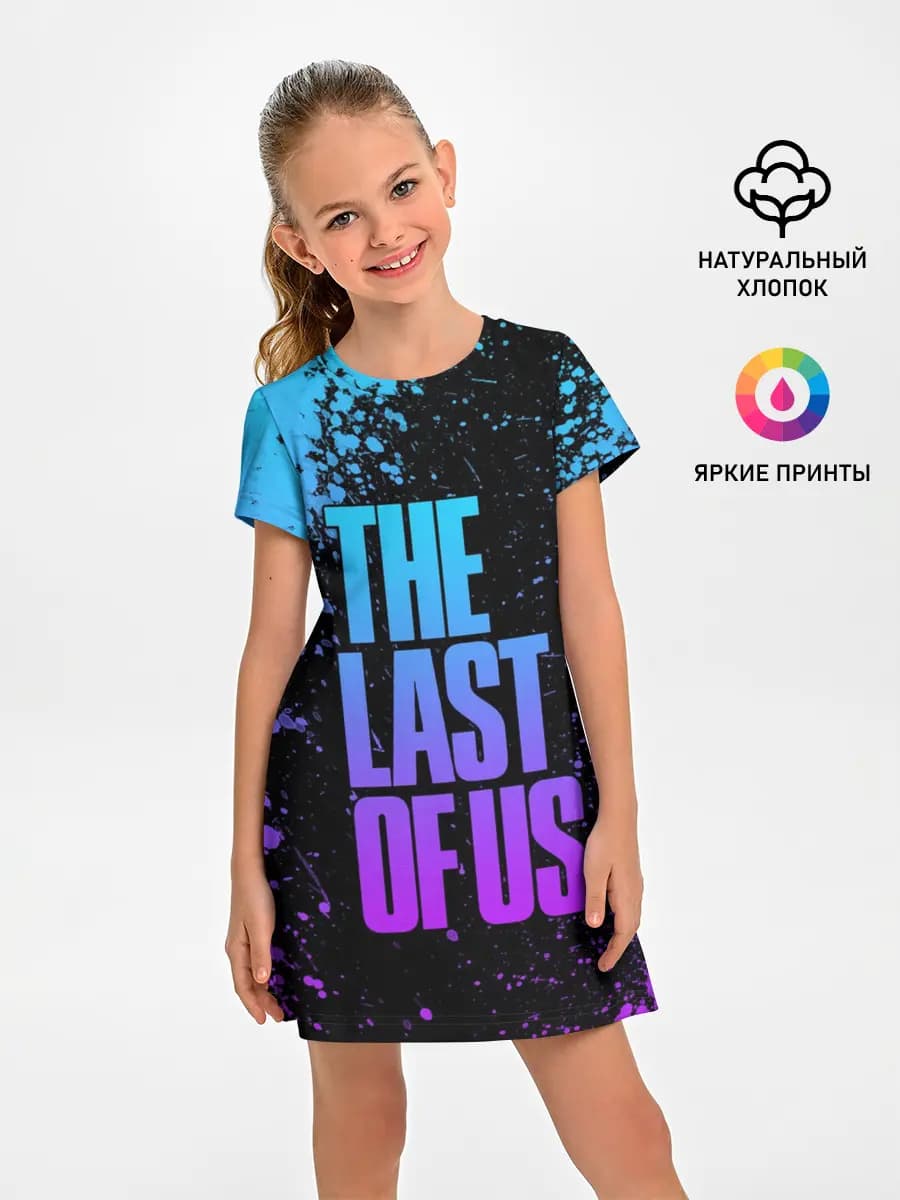 THE LAST OF US