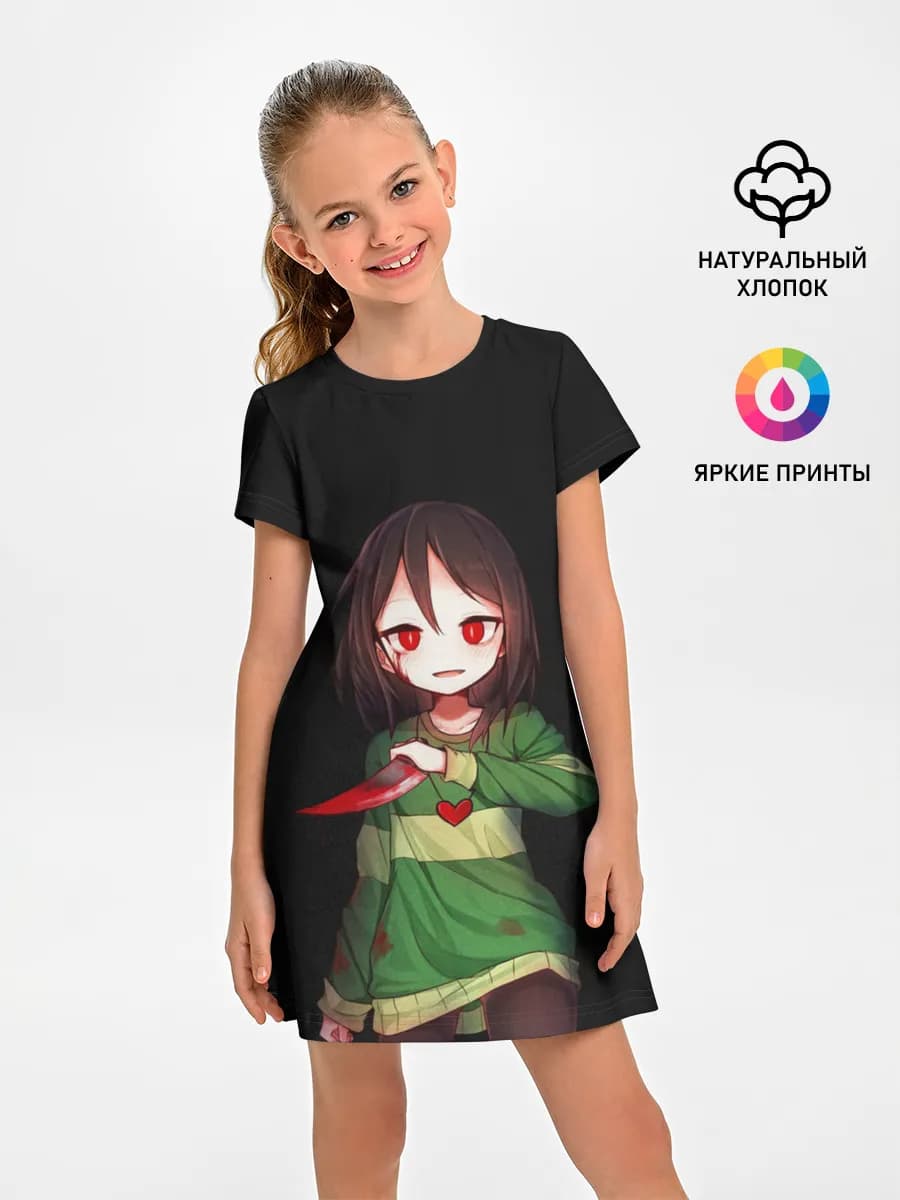 UNDERTALE