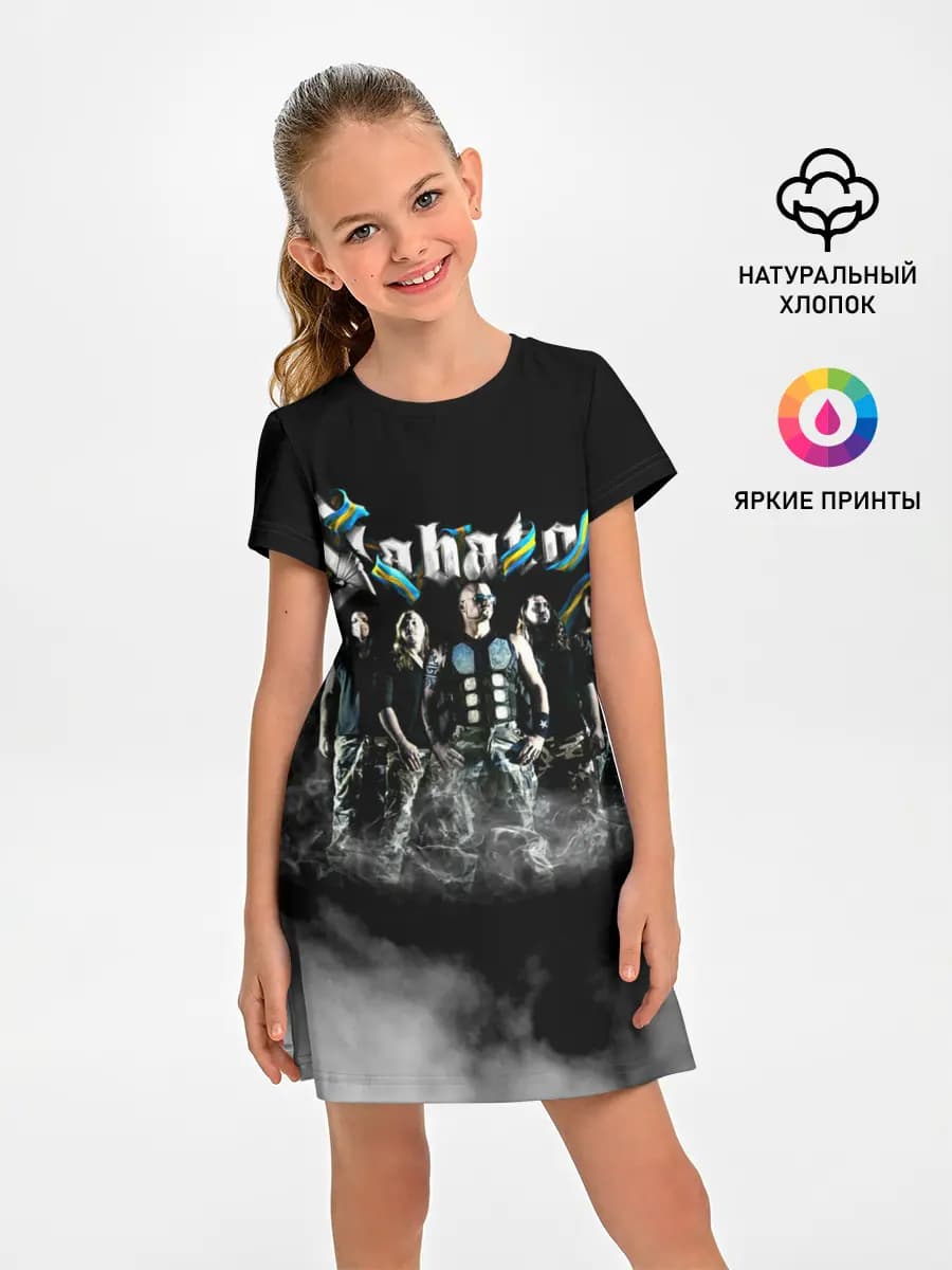 Sabaton