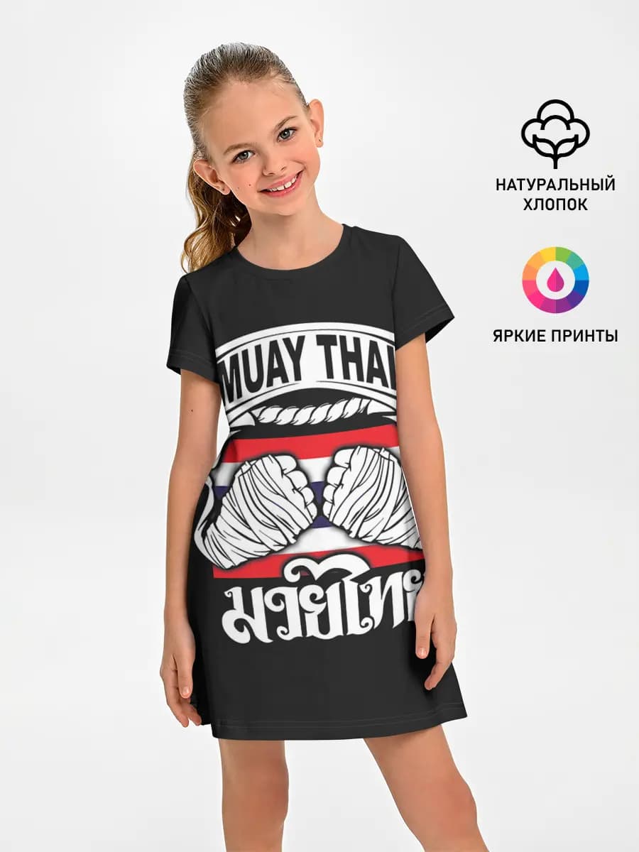 Muay Thai