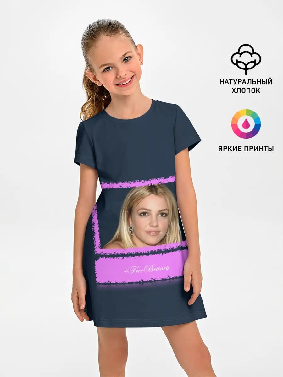 Free Britney. Свободу Бритни!