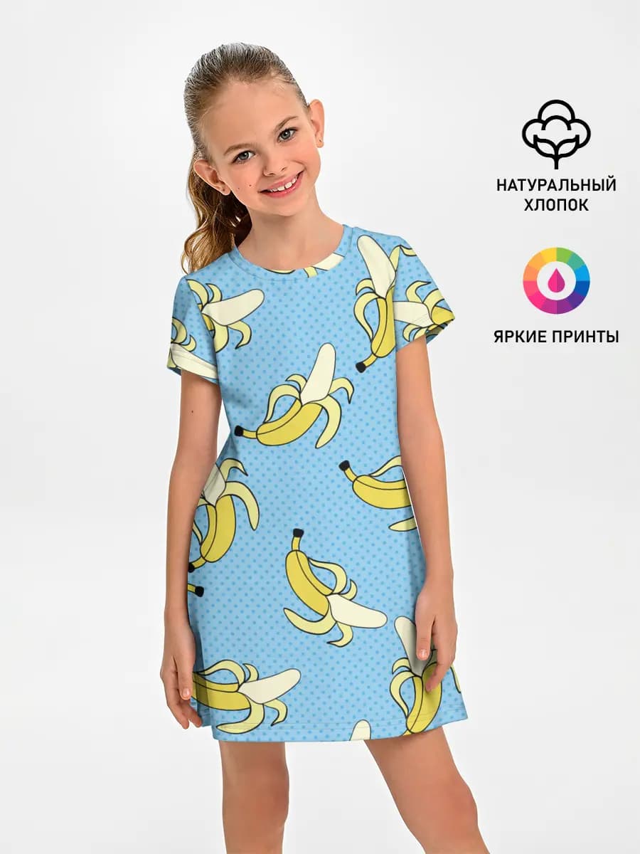 Banana art