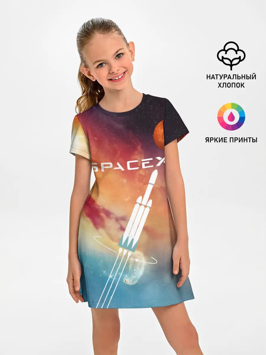 Space X
