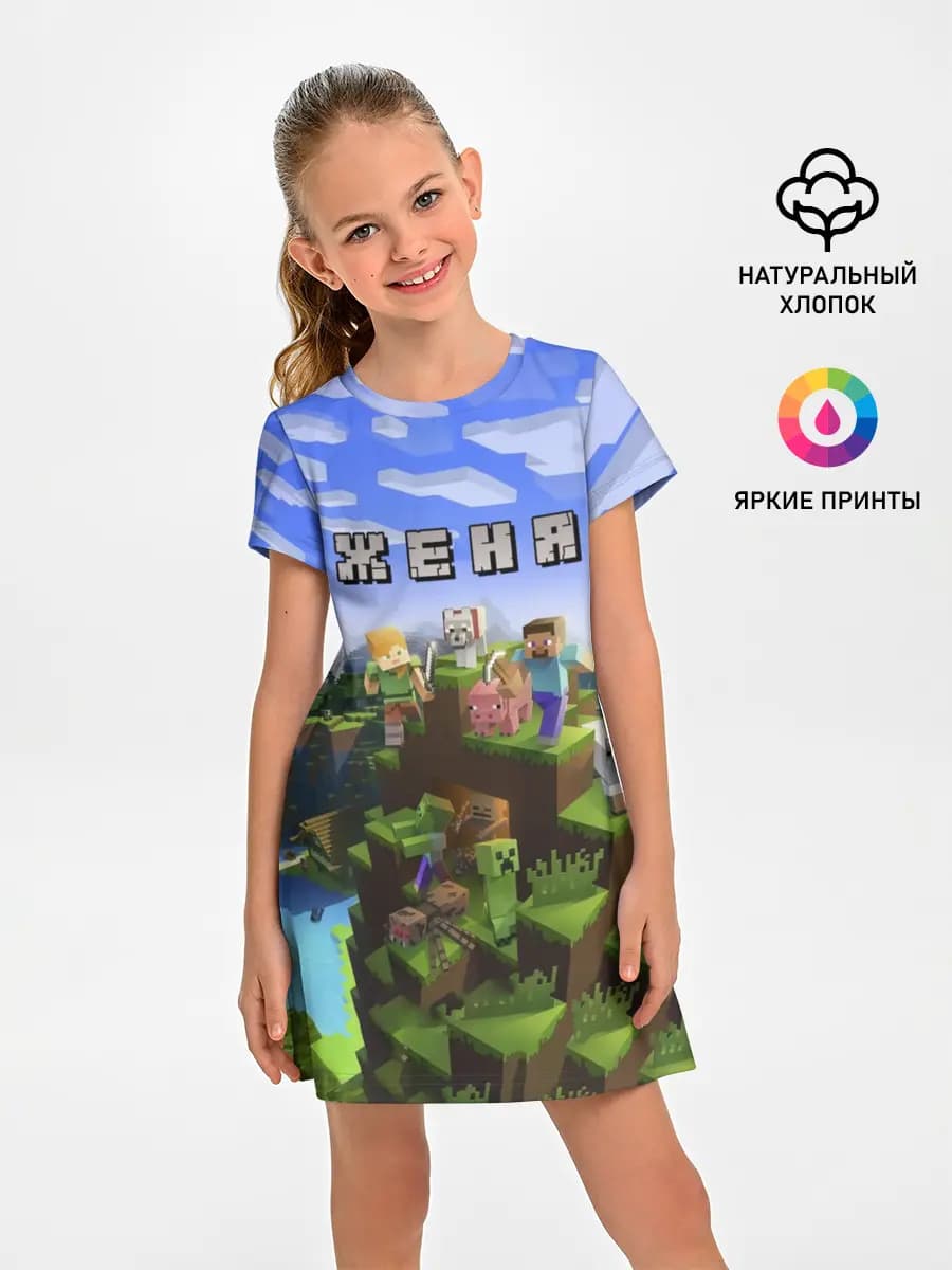 Детское платье