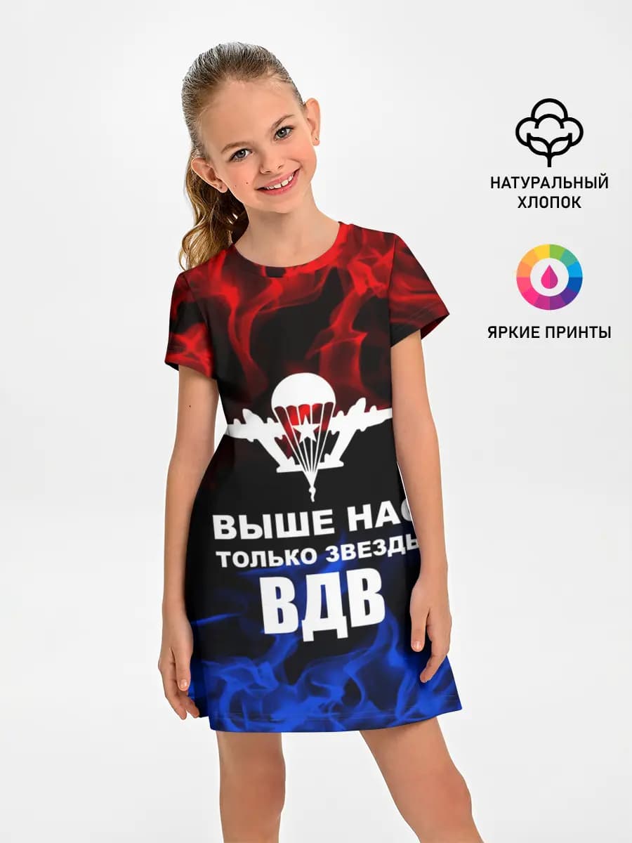 Детское платье