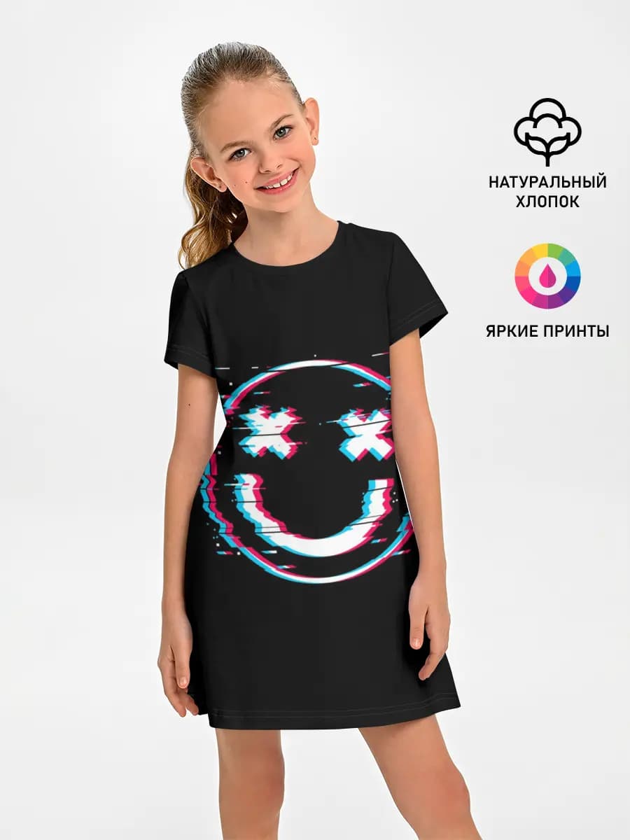 Glitch Smile