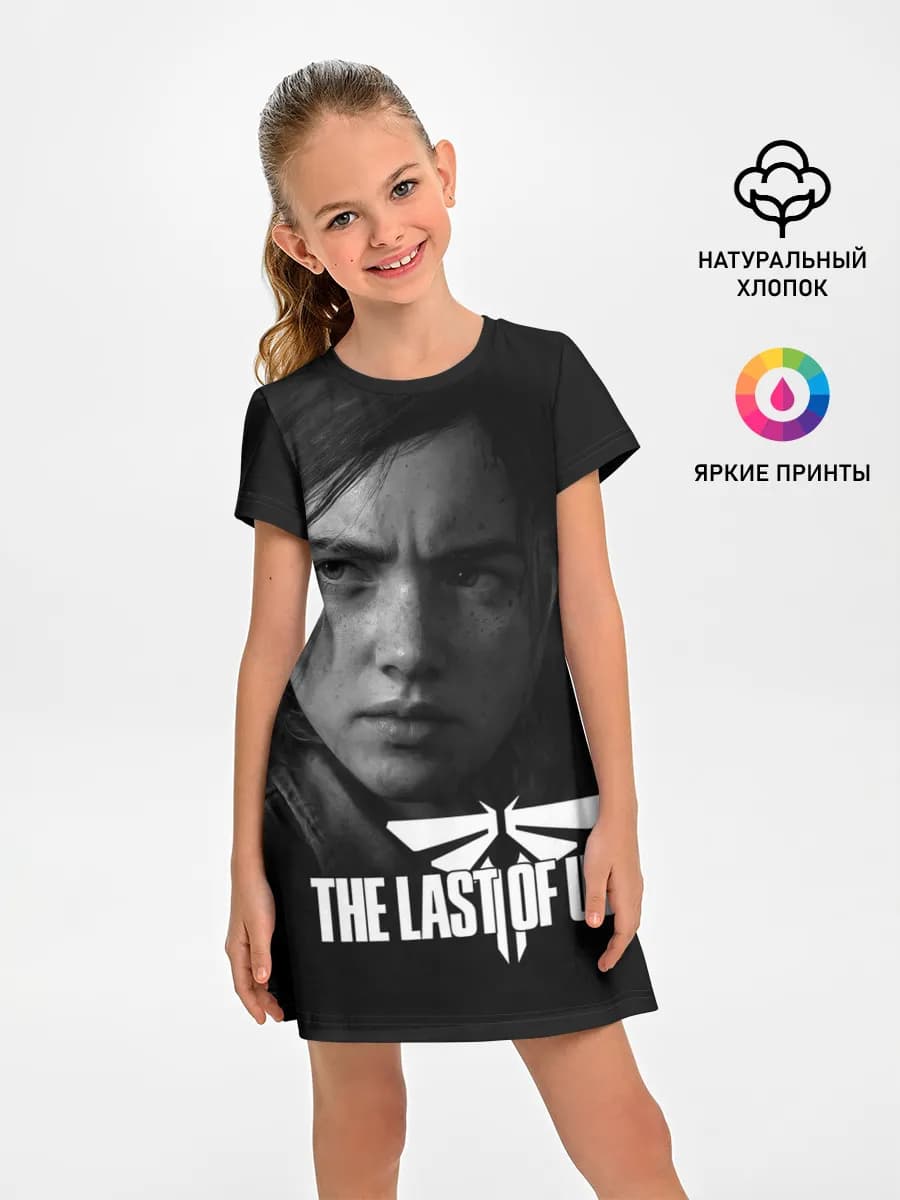 THE LAST OF US