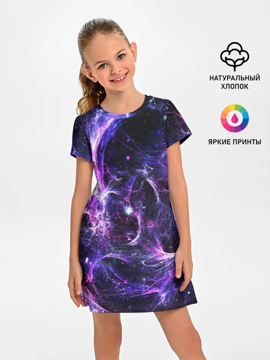 SPACE STARS | КОСМОС ЗВЁЗДЫ