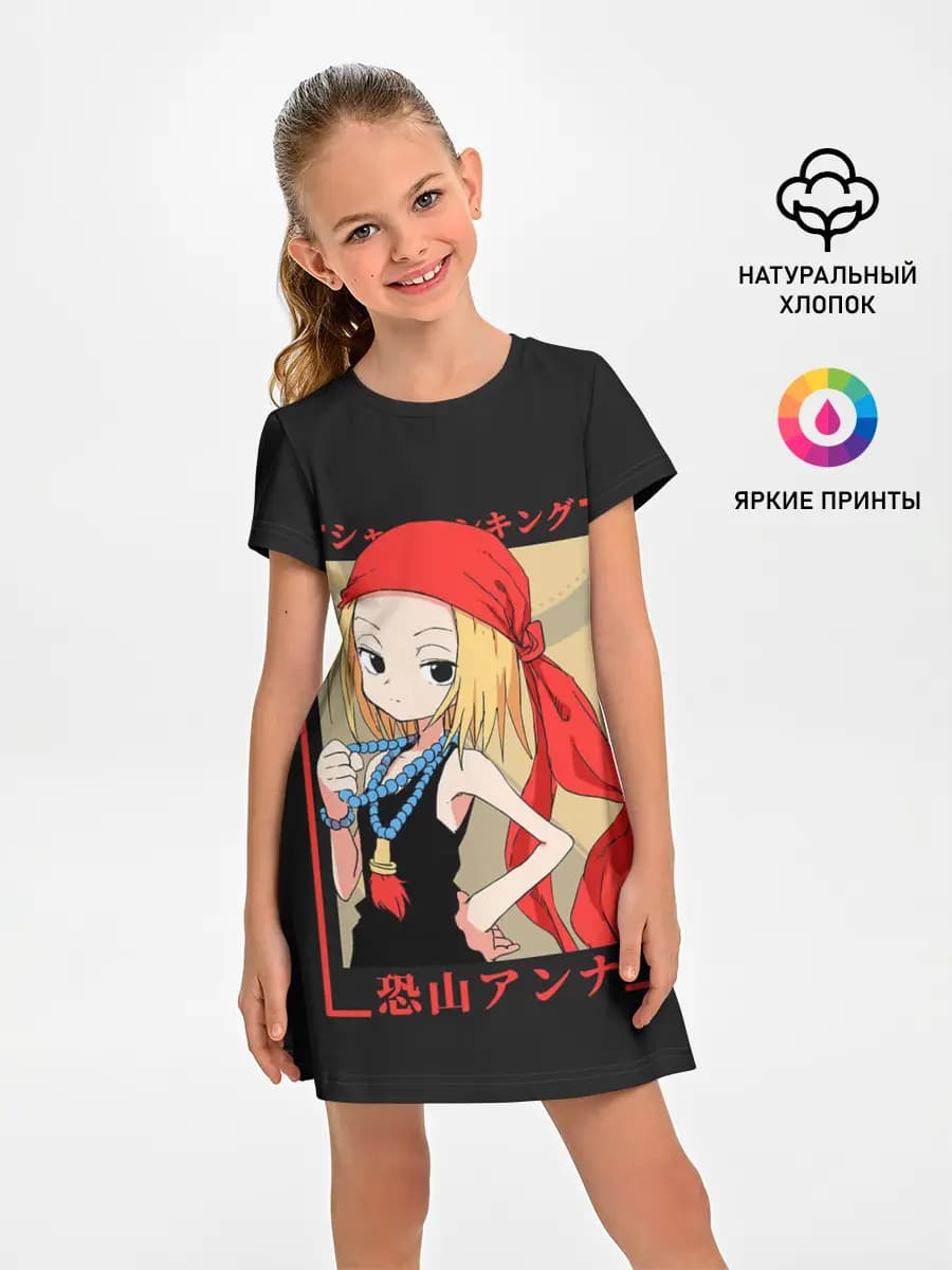 Анна К