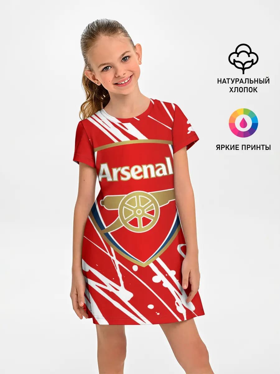 Arsenal