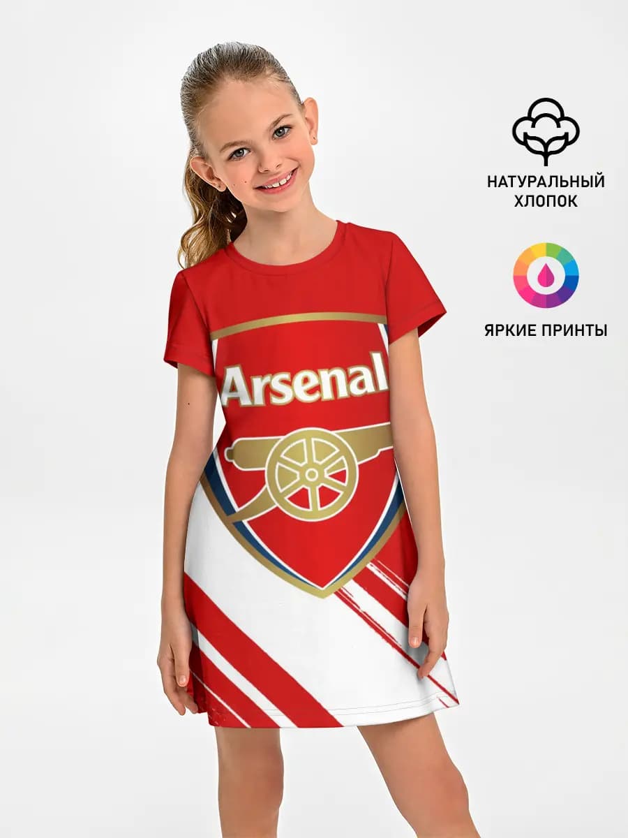 Arsenal