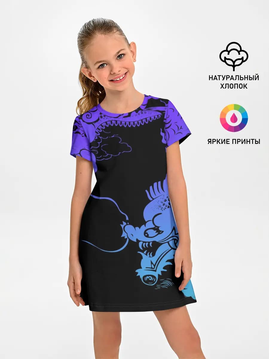 Дракон | Dragon