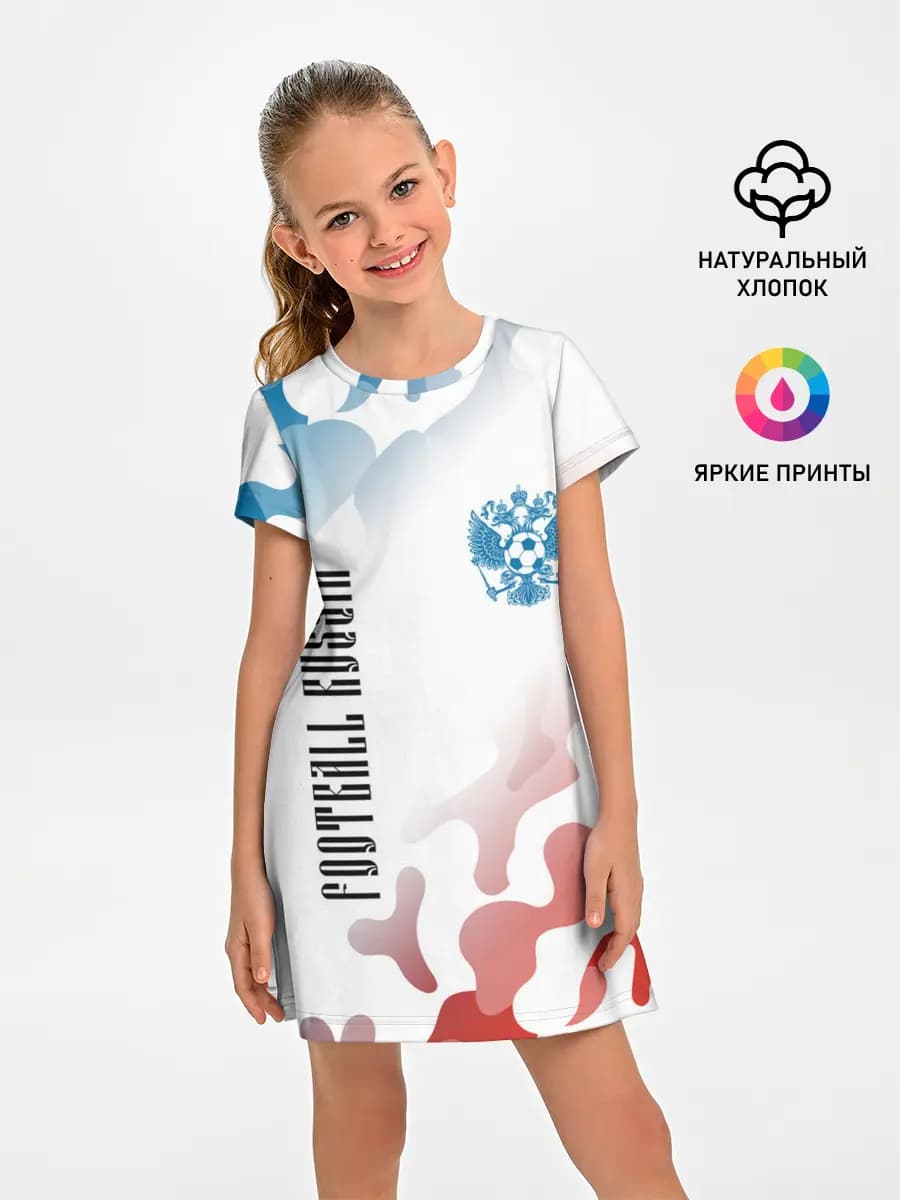 Детское платье