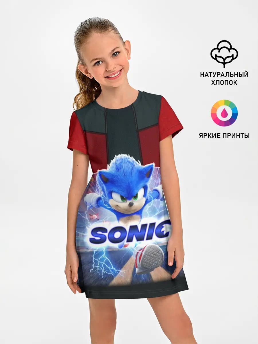 Соник 2020