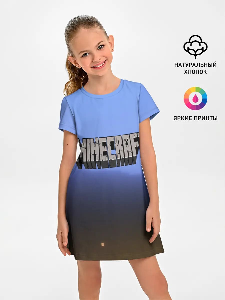 Детское платье