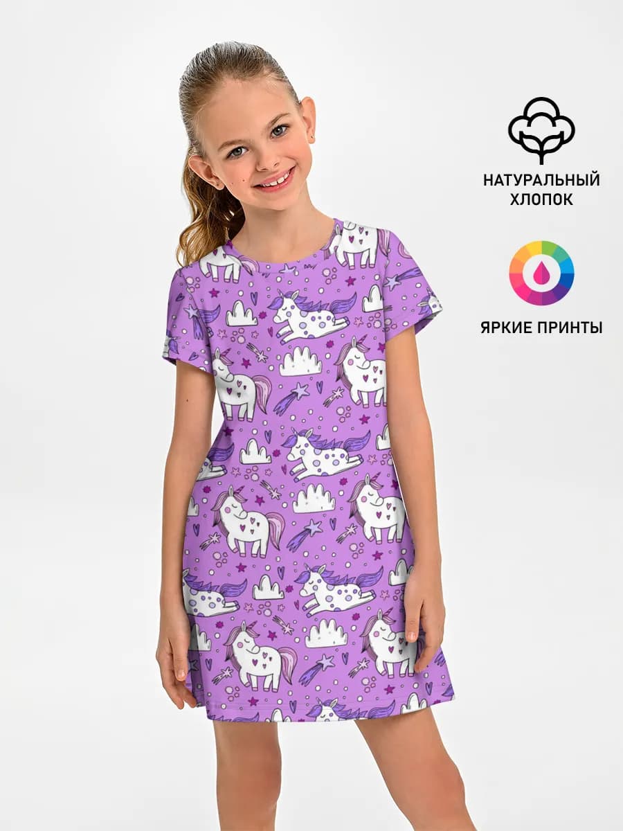 Unicorn pattern