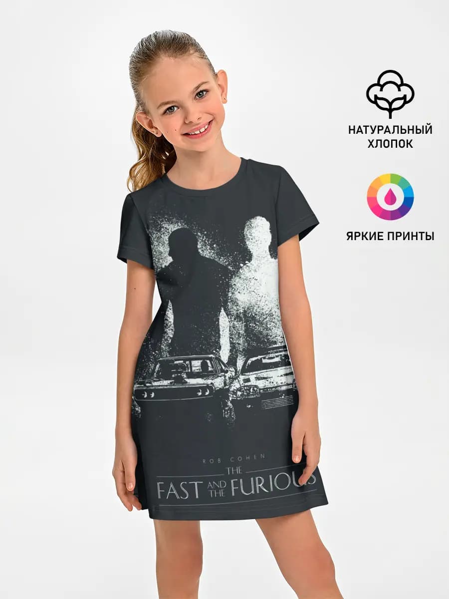 FAST AND FURIOS / ФОРСАЖ