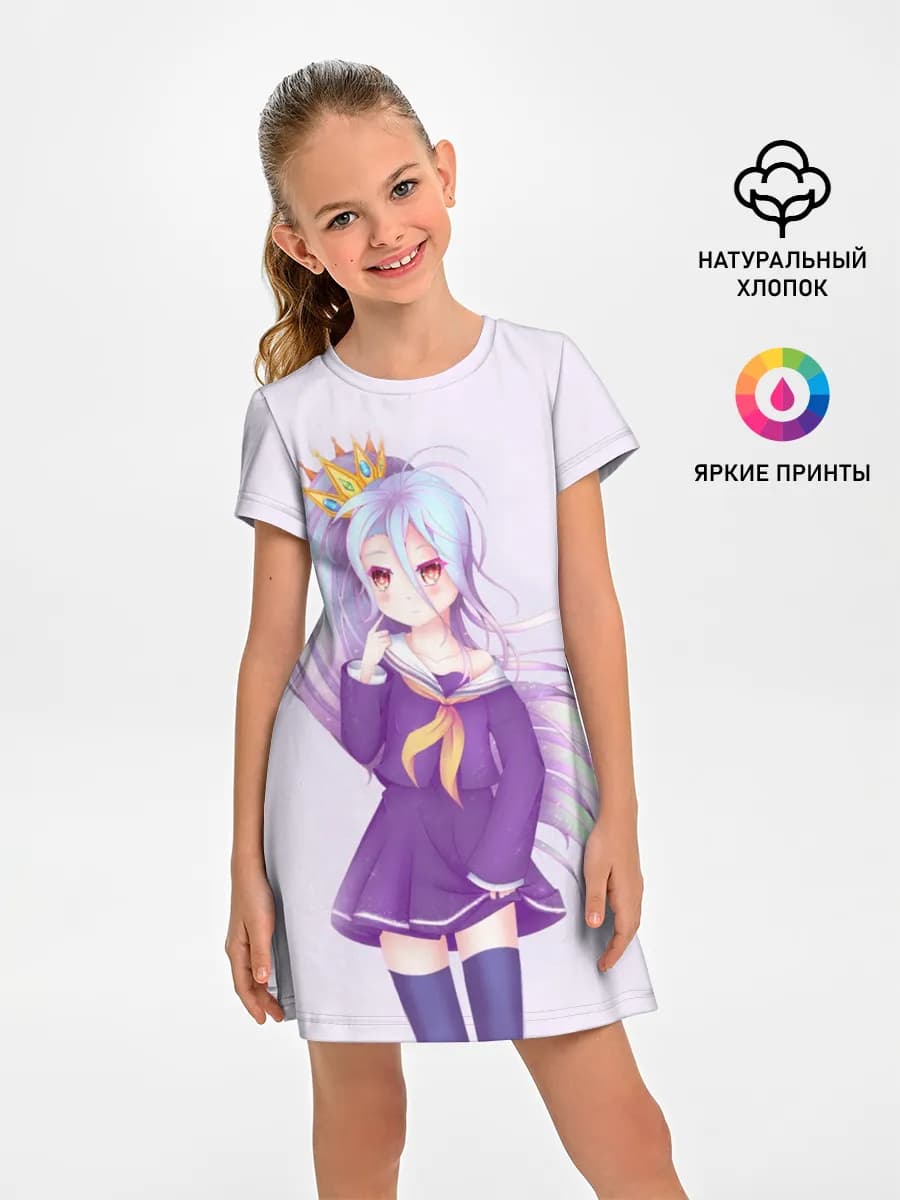 Сиро