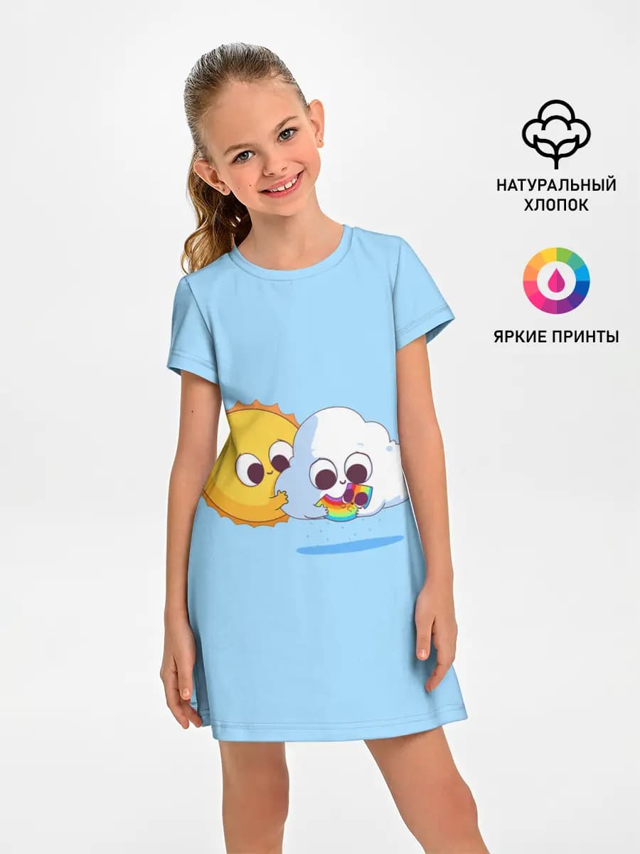 Ребёнок солнца и дождя