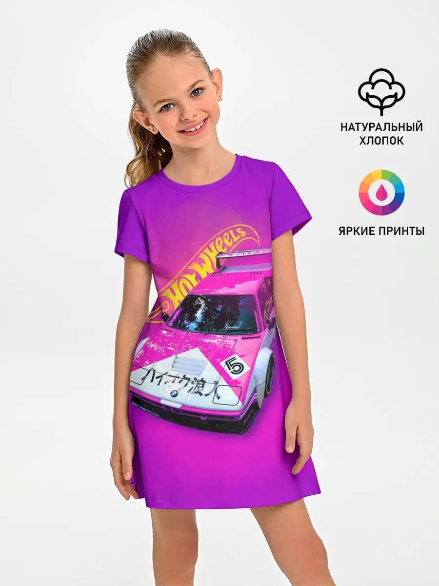 Hot Wheels. Хот Вилс
