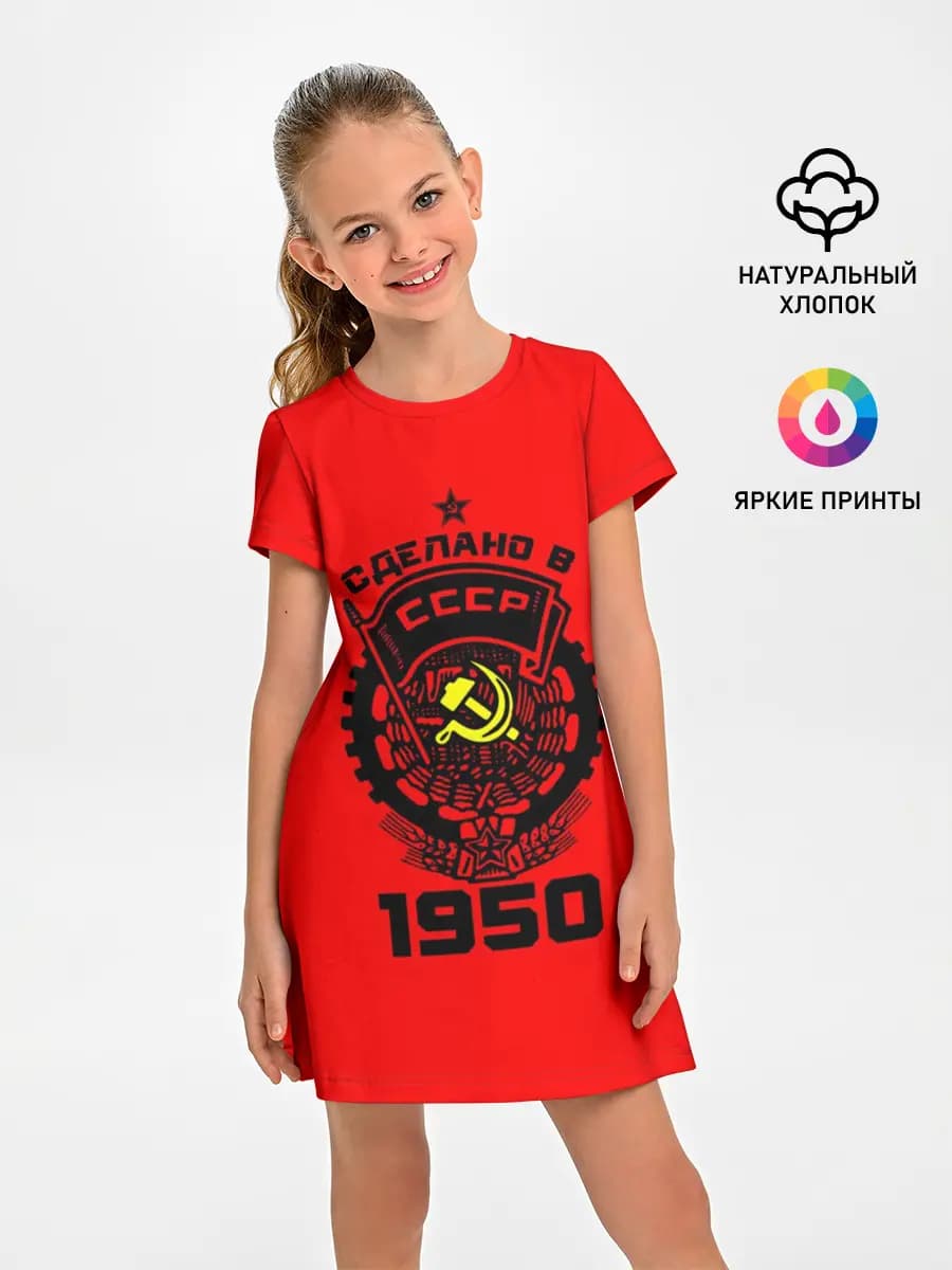 Детское платье