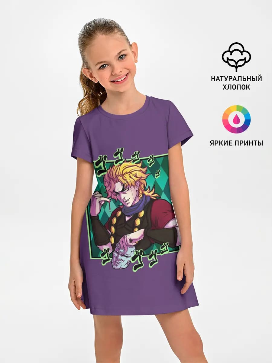 Dio Brando. JoJo