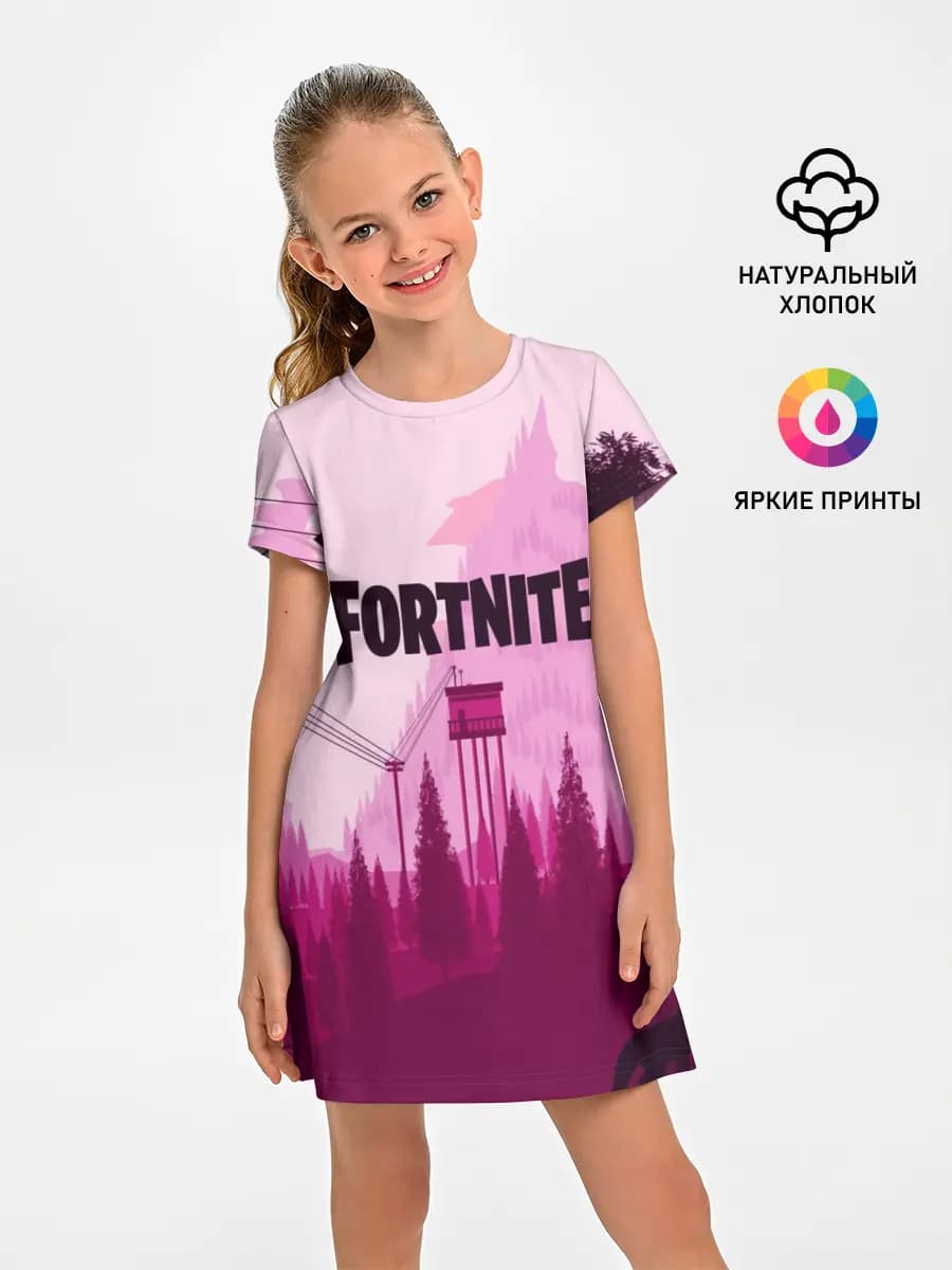 FORTNITE