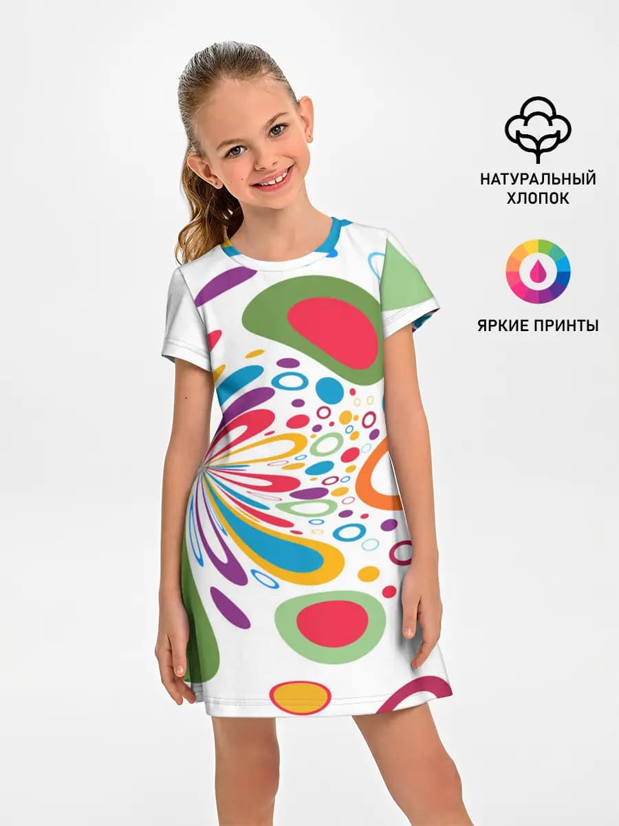 Яркие краски