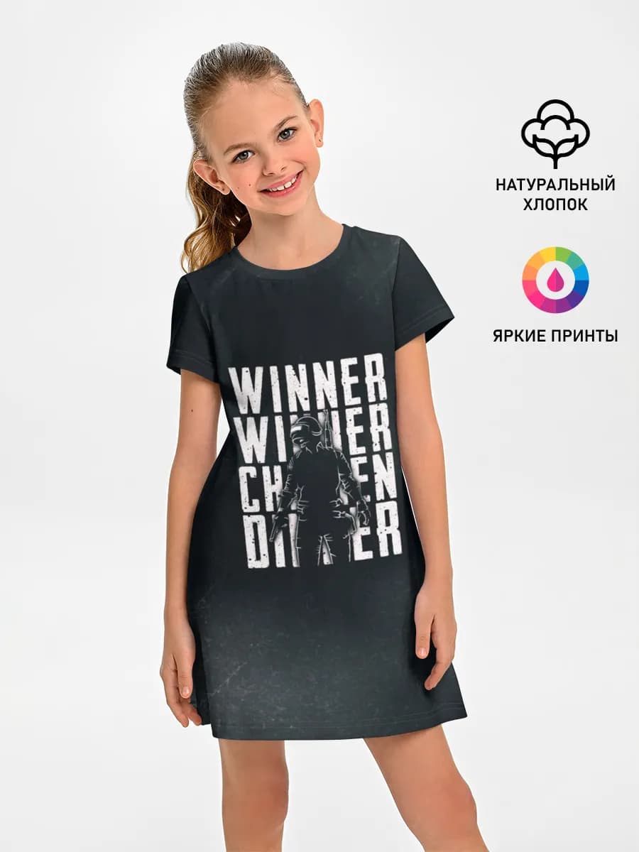 WINNER WINNER chicken dinner