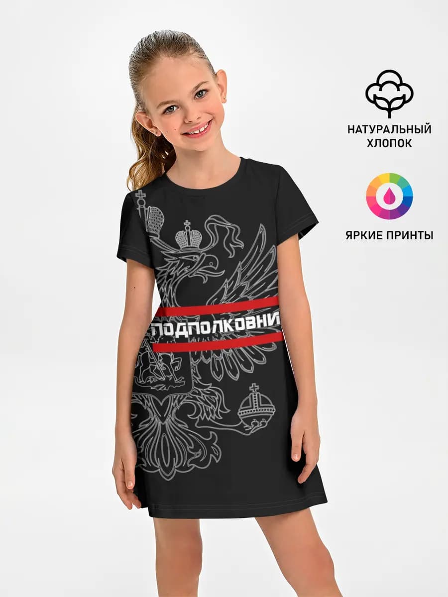 Детское платье