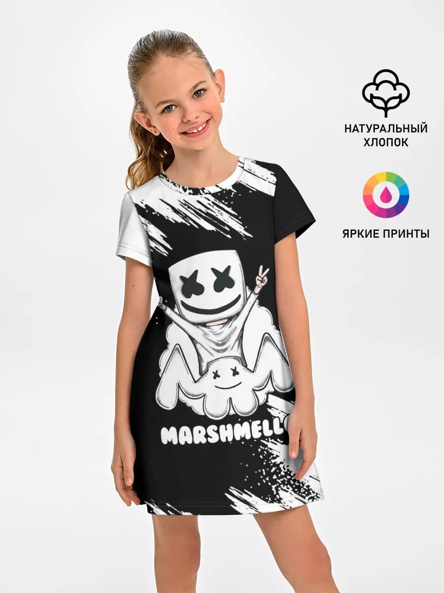 MARSHMELLO