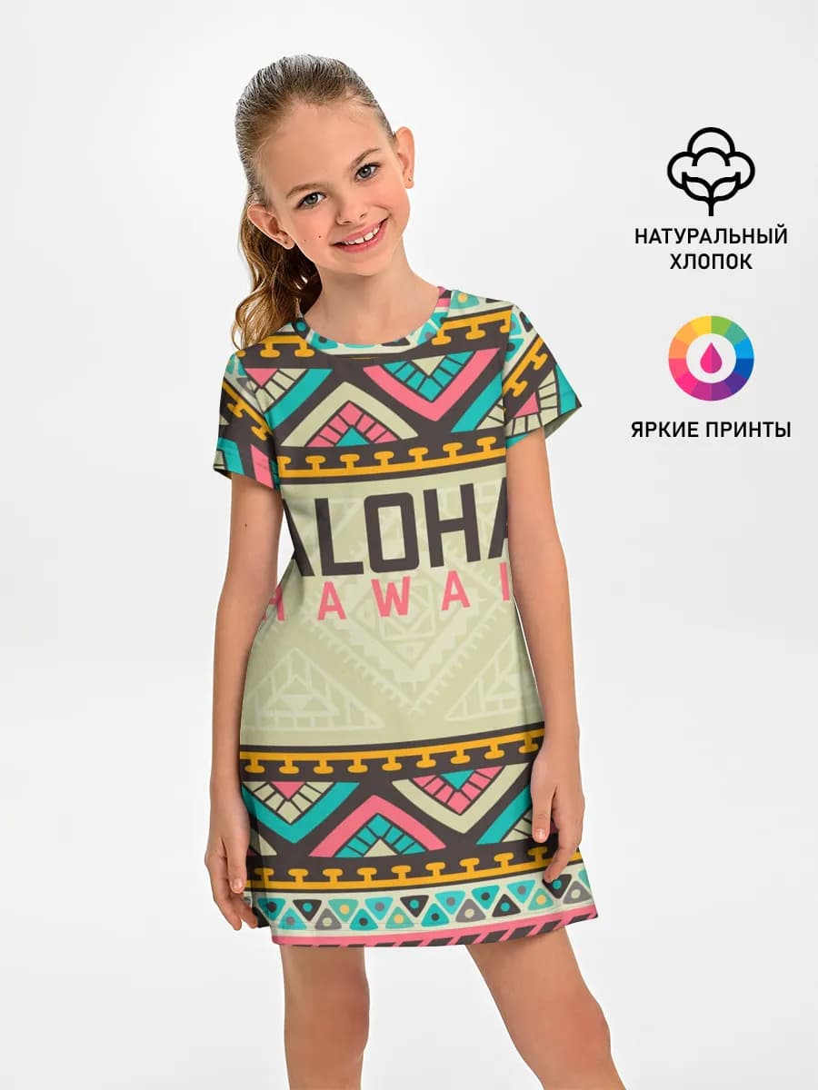 АЛОХА ГАВАЙИ, ALOHA, SUMMER