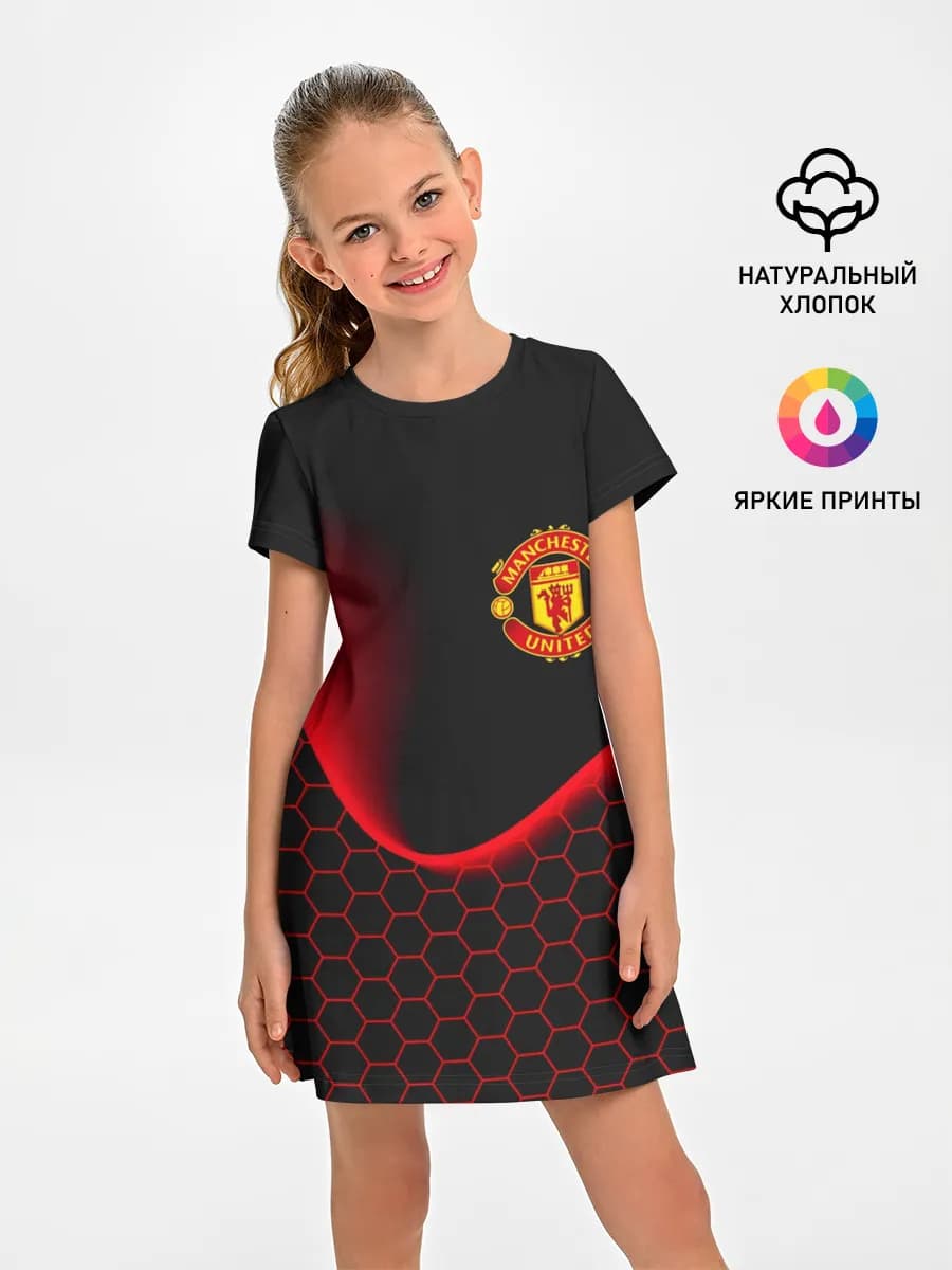 MANCHESTER UNITED