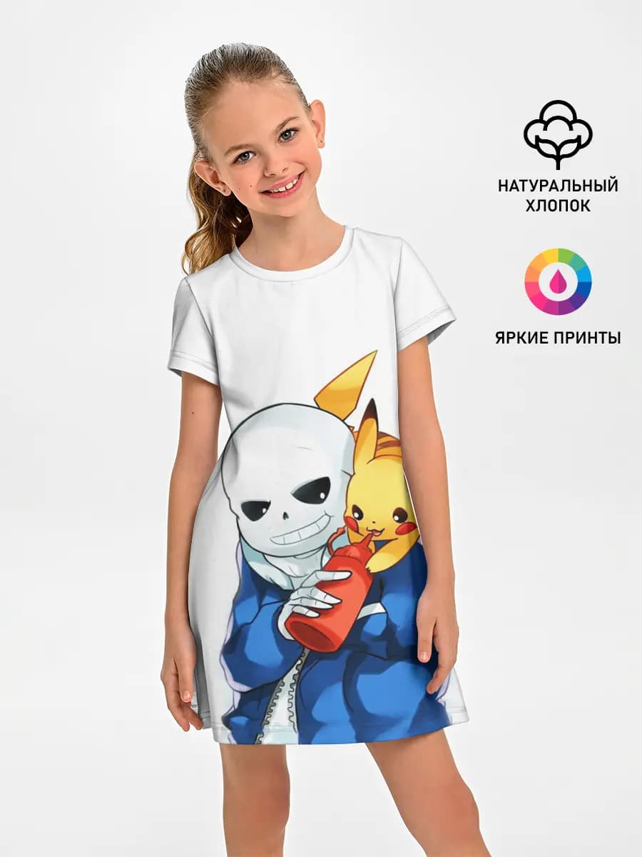 UNDERTALE
