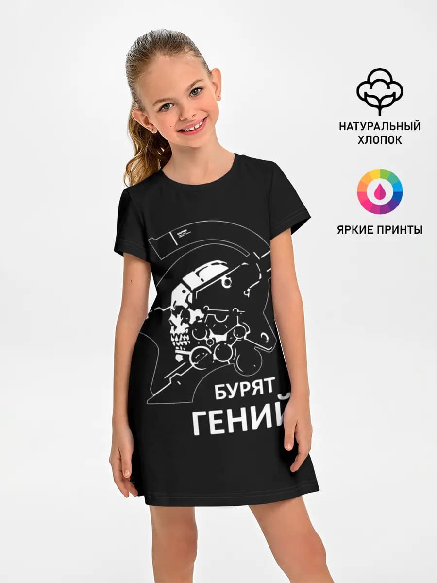 Детское платье