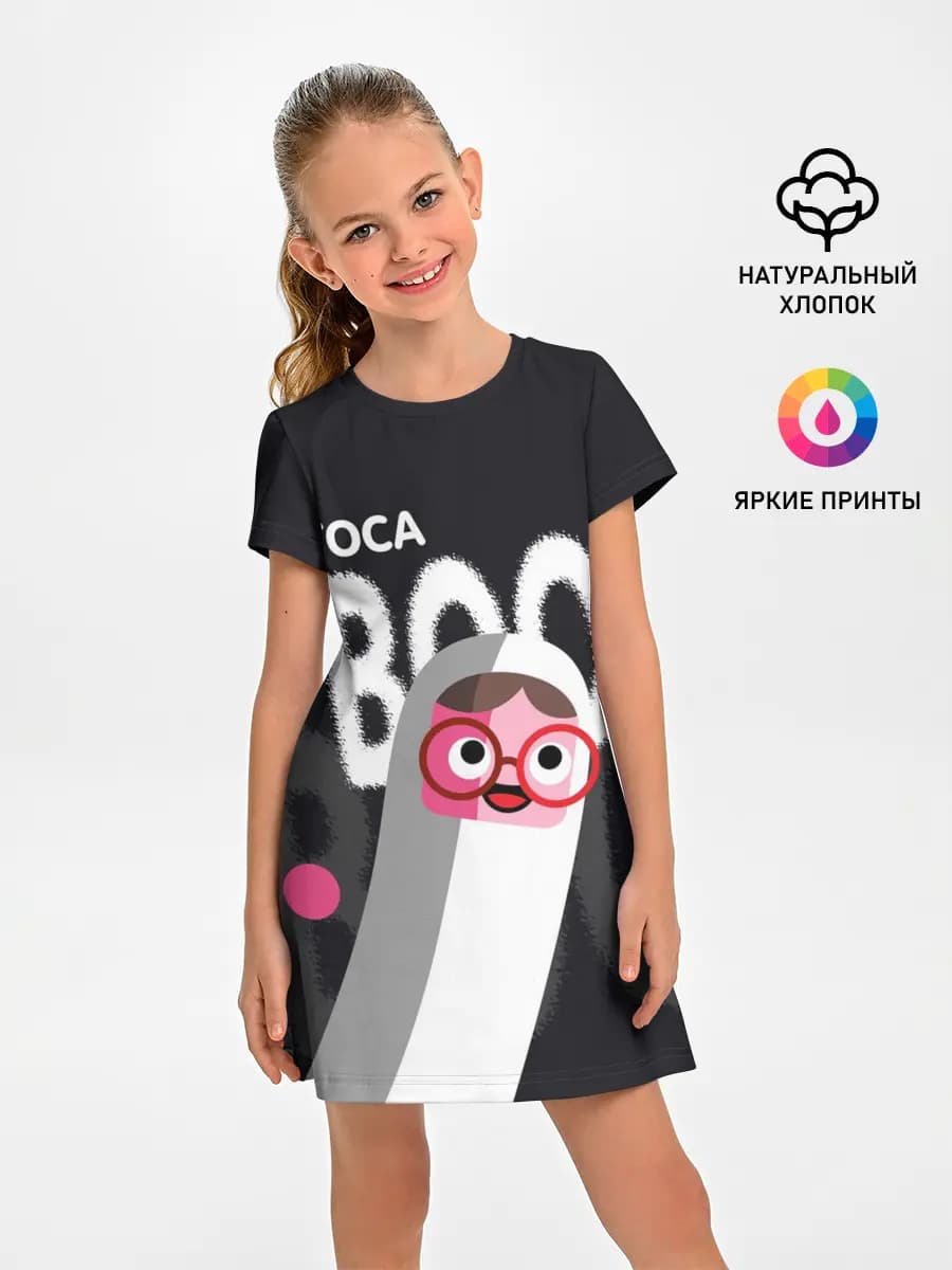 Toca Boo