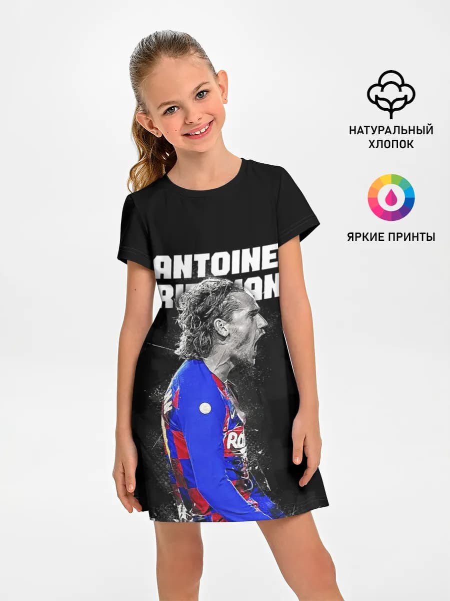 ANTOINE GRIEZMANN / ГРИЗМАНН
